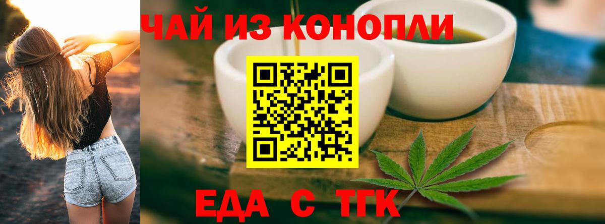 Canna-Cookies марихуана  Вход с VPN  Лысьва 