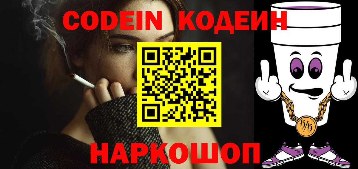 Марихуана  MDMA  Меф МЯУ МЯУ   Метамфетамин  APVP СК кристаллы  ТГК  Лысьва  ГАШ  Вход с VPN  COCAIN 