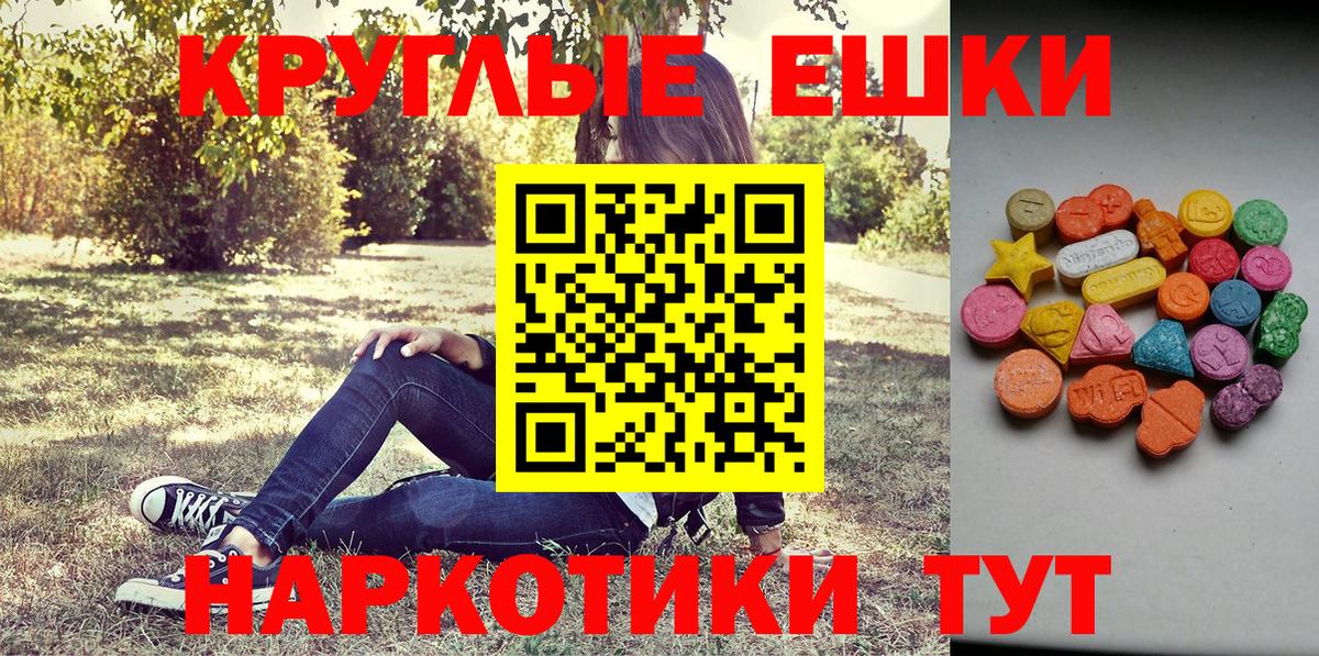 ЭКСТАЗИ XTC Лысьва