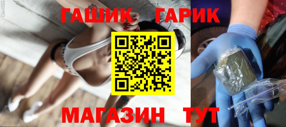 Лысьва  ГАШ AMNESIA HAZE  как найти закладки  Вход с VPN 