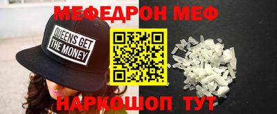 скорость Жуковский