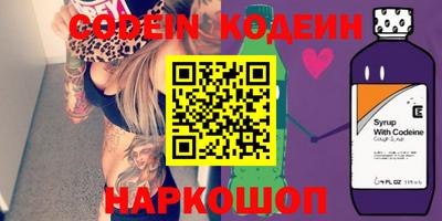 кокаин Заволжье