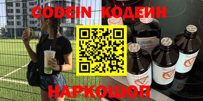 кокаин Заволжье