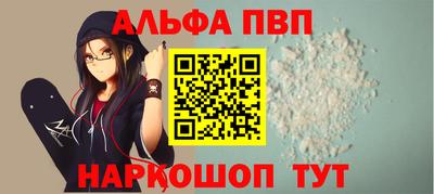 метамфетамин Заводоуковск