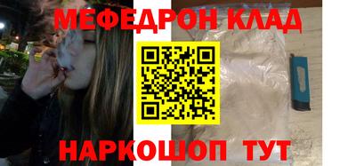 кокаин колумбия Ипатово
