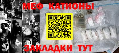 скорость Жуковский