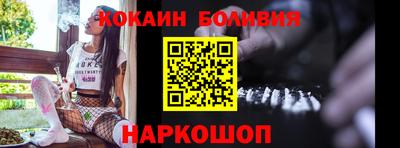 кокаин Заволжье