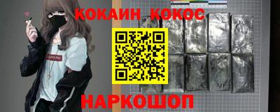 метамфетамин Заводоуковск