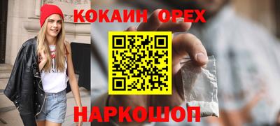 метамфетамин Заводоуковск