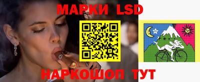 метамфетамин Заводоуковск