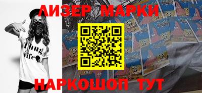 метамфетамин Заводоуковск