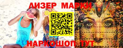 кокаин Заволжье