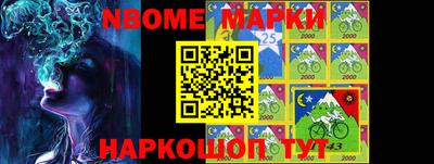 скорость Жуковский