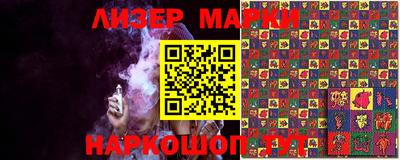 метамфетамин Заводоуковск