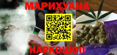 метамфетамин Заводоуковск