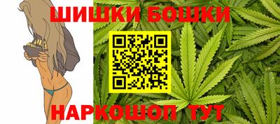 метамфетамин Заводоуковск