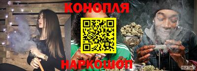 метамфетамин Заводоуковск