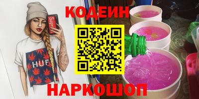 сатива Изобильный