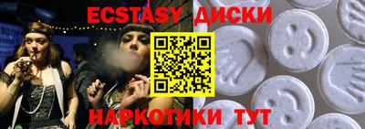 метамфетамин Заводоуковск
