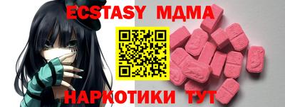 метамфетамин Заводоуковск