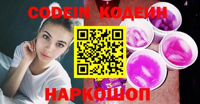 кокаин Заволжье