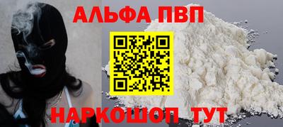скорость Жуковский