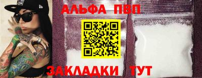 скорость Жуковский