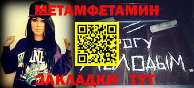 скорость Жуковский