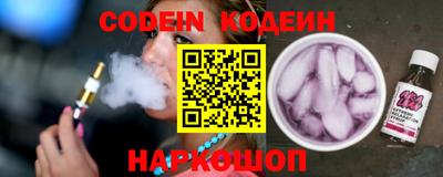 скорость Жуковский