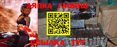 скорость Жуковский
