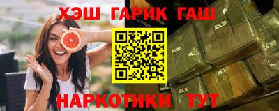 метамфетамин Заводоуковск