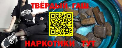 метамфетамин Заводоуковск