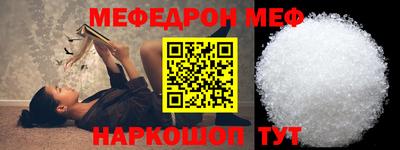 скорость Жуковский