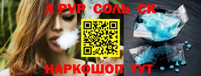 скорость Жуковский