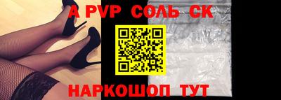 метамфетамин Заводоуковск