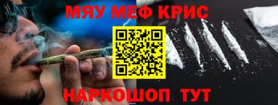 скорость Жуковский