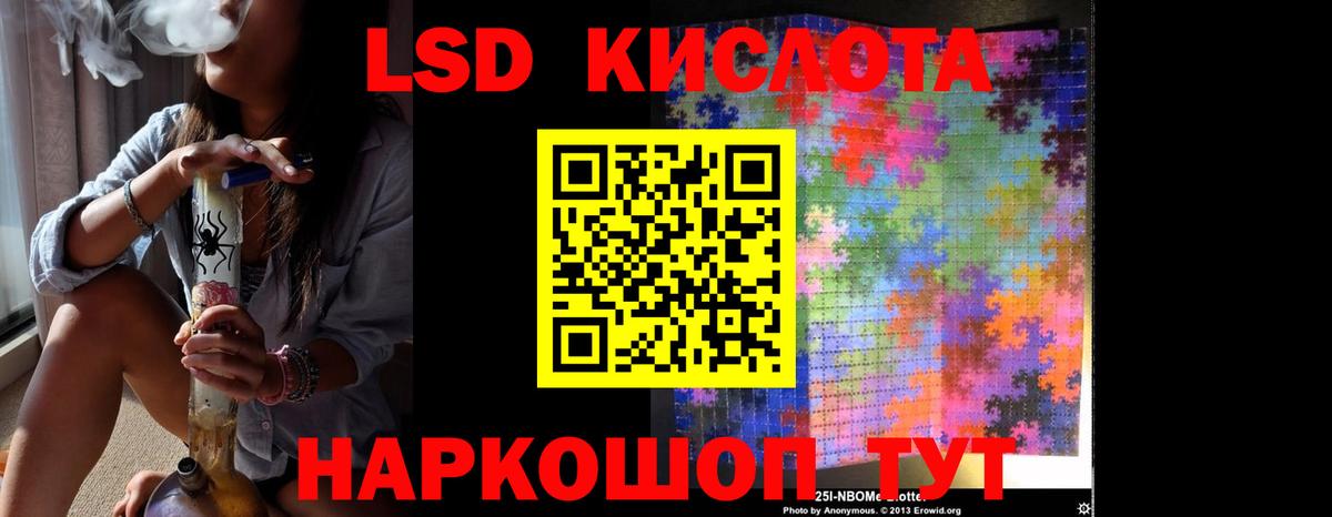 Лсд 25 экстази ecstasy Лысьва
