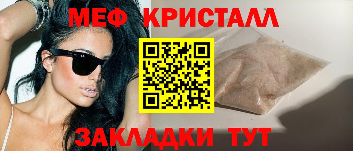 Мефедрон  Мефедрон мяу мяу  МЯУ-МЯУ мяу мяу  Вход с VPN  МЯУ-МЯУ  Лысьва 