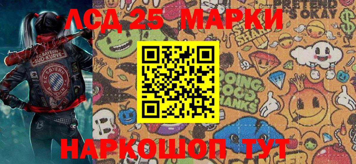 Марки N-bome 1,8мг  магазин    Марки N-bome 1,8мг  Марки N-bome  Лысьва  Вход с VPN 