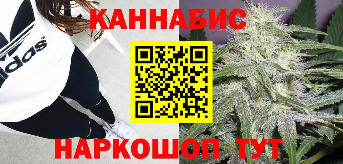 Конопля AK-47  Вход с VPN  Лысьва  Марихуана SATIVA & INDICA  Шишки марихуана Bruce Banner 