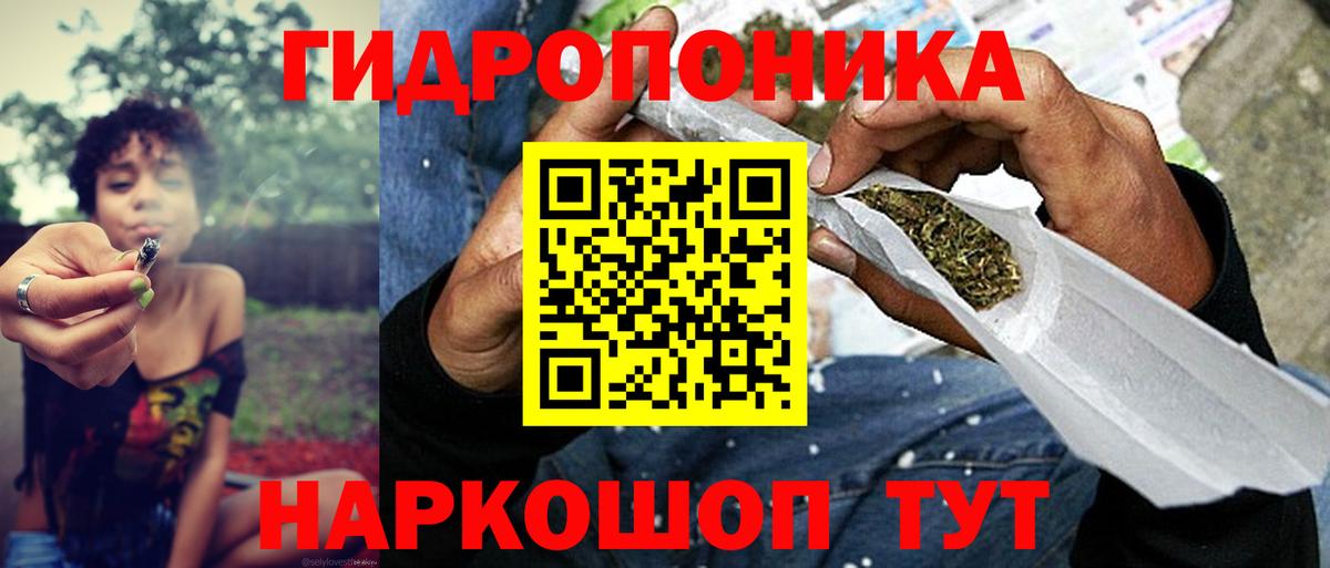 Шишки марихуана OG Kush Лысьва